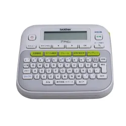 Rotulador Brother PTD210 - 180dpi - Transferencia Térmica - Teclado QWERTY - Batería AAA - PTD210 Rotulador Brother PTD210 - 180dpi - Transferencia Térmica - Teclado QWERTY - Batería AAA - PTD210
