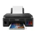 Impresora Multifuncional Canon G2110 2313C004Ab Inyección De Tinta, 4800 X 1200 Dpi - 2313C004AB