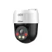 Cámara IP Dahua DH-SD2A500NB-GNY-A-PV - 5MP - PT - IR 30M - Disuación Activa - Audio Bidireccional - Ethernet - DH-SD2A500NB-GNY-A-PV