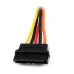 Cable de Alimentación StarTech.com - SATA 15 Pines - 15 cm - PYO2LSATA Cable de Alimentación StarTech.com - SATA 15 Pines - 15 cm - PYO2LSATA