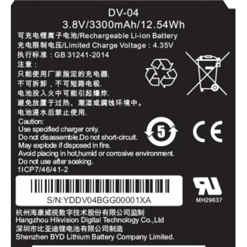 Batería HIKVISION DS-MH1310-N1(B) - 3.8V - 3300mAh - Para Cámara DS-MH2311 - Producto para Soluciones Empresariales - DS-MH1310-N1(B)